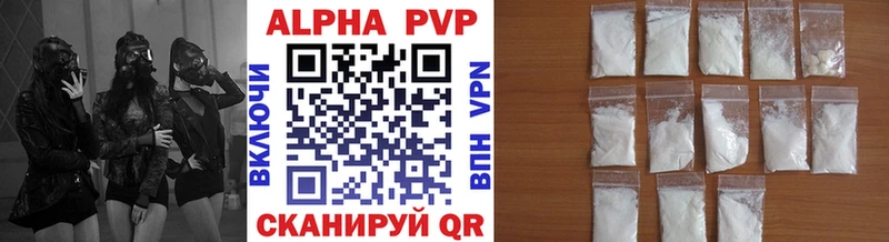 сколько стоит  Порхов  A PVP кристаллы 