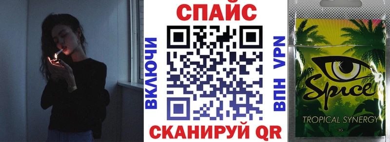 Бутират GHB  Порхов 