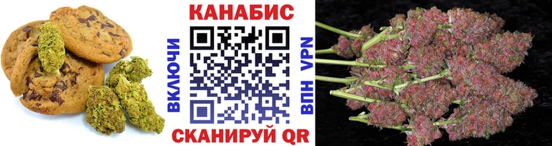 Canna-Cookies марихуана  Порхов 