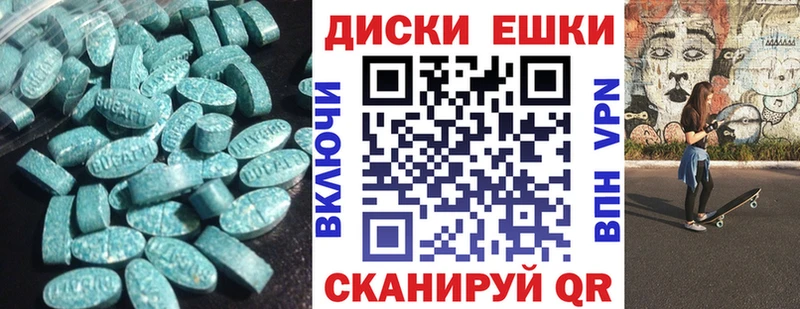 Ecstasy 280 MDMA  Порхов 