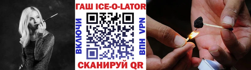 ГАШ убойный  Порхов 