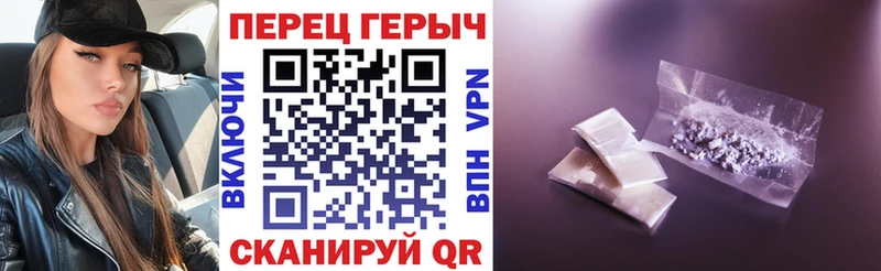 Героин гречка Порхов