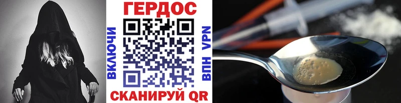 купить наркотики сайты  Порхов  ГЕРОИН герыч 