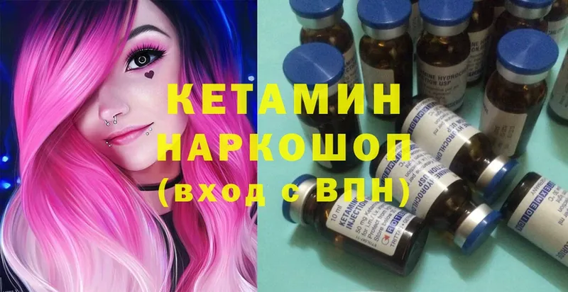 Кетамин ketamine Порхов