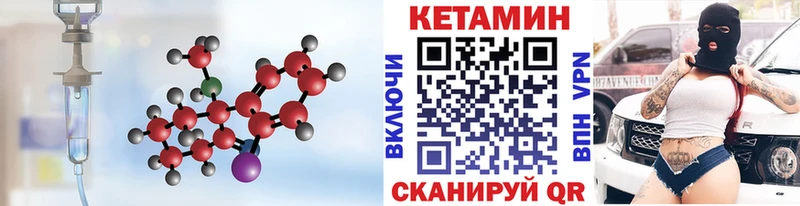 Кетамин VHQ блэк спрут маркетплейс Порхов