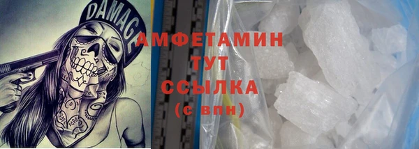 бутират Лабытнанги