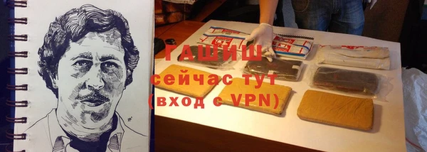 бутират Лабытнанги