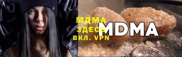 MDMA Premium VHQ Ладушкин