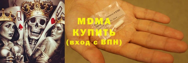 MDMA Верея