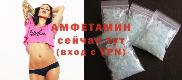 бутират Лабытнанги