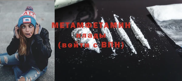 MDMA Premium VHQ Ладушкин