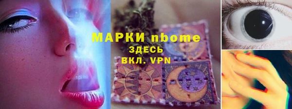 MESCALINE Верхний Тагил