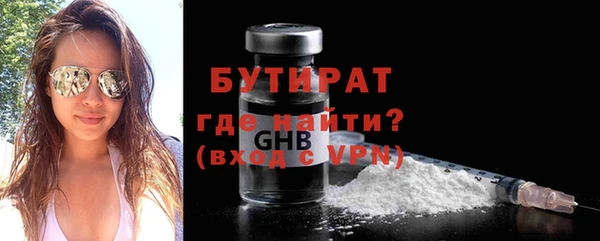 MDMA Premium VHQ Ладушкин