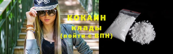 бутират Лабытнанги