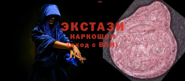 MDMA Premium VHQ Ладушкин