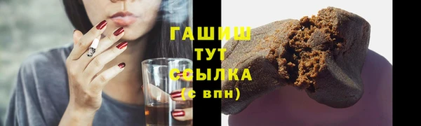 Альфа ПВП Верхнеуральск