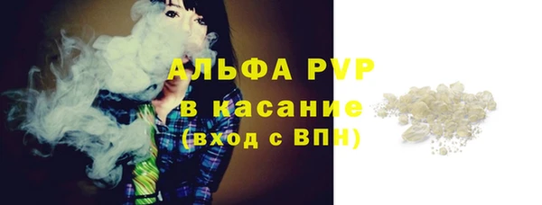 бутират Лабытнанги