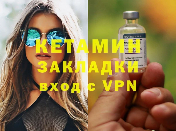 MDMA Premium VHQ Ладушкин