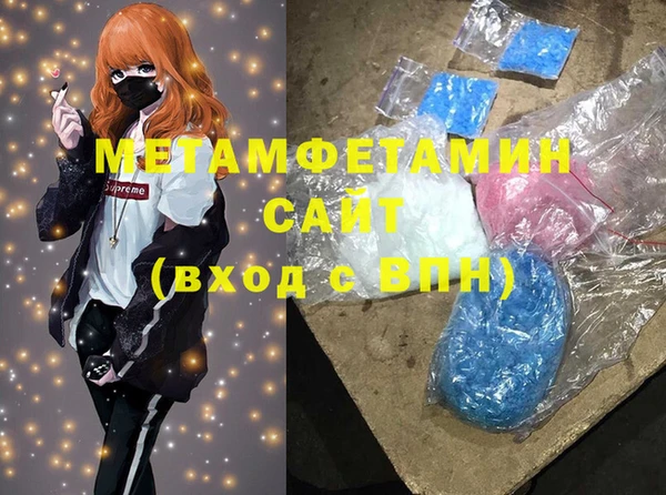 MDMA Premium VHQ Ладушкин