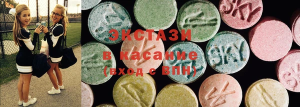 MDMA Premium VHQ Ладушкин