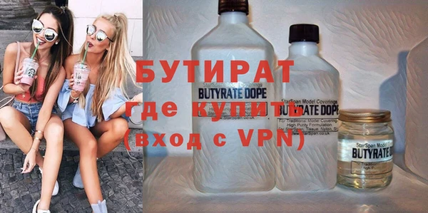 MDMA Premium VHQ Ладушкин