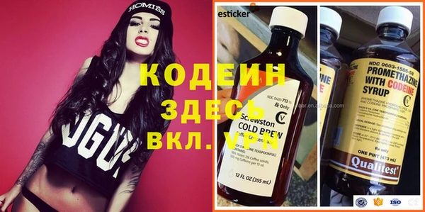 бутират Лабытнанги