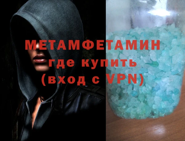 MESCALINE Верхний Тагил