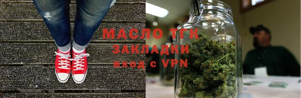 бутират Лабытнанги
