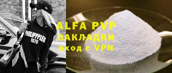 бутират Лабытнанги
