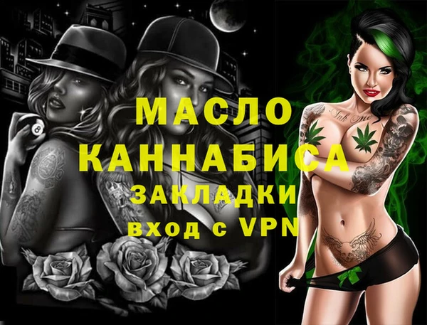 MDMA Premium VHQ Ладушкин