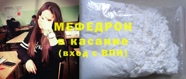 MESCALINE Верхний Тагил