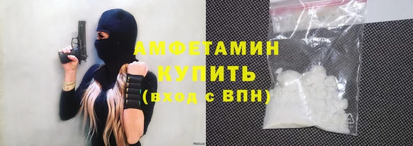 MDMA Premium VHQ Ладушкин