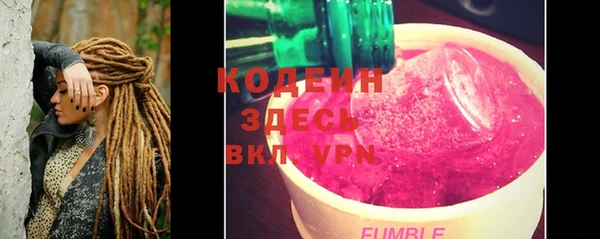 Альфа ПВП Кукмор