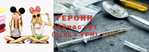 бутират Лабытнанги