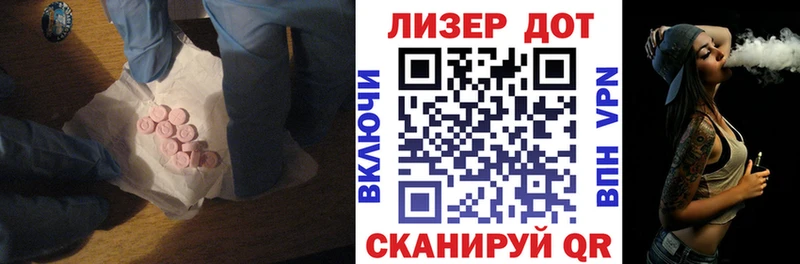 Лсд 25 экстази кислота Порхов