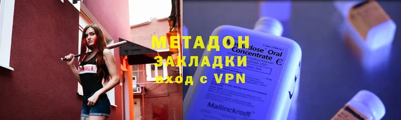 kraken маркетплейс  закладка  Порхов  Метадон VHQ 