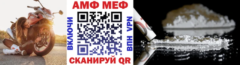 Первитин кристалл Порхов