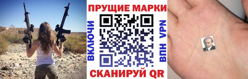 закладки  Порхов  Марки 25I-NBOMe 1,5мг 